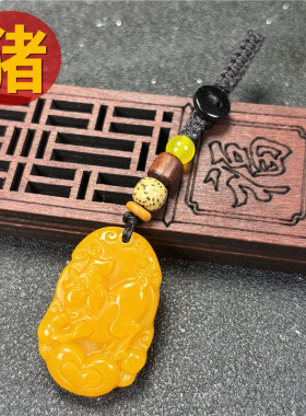 新款小号属猪天然黄龙玉十二生肖吊坠2025男女和田玉钥匙扣手机链