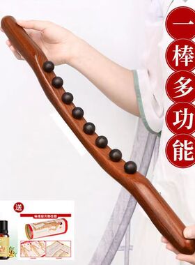 八珠按摩圆点擀筋棒按摩锻炼棒刮痧擀筋棍开背揉腹全身疏通养生棍