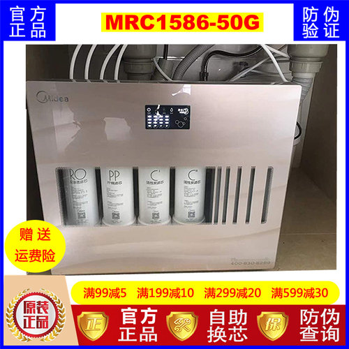美的M6PP棉滤芯MRC1586-50G