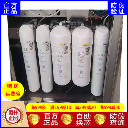 美的商务机JD1752S-RO滤芯
