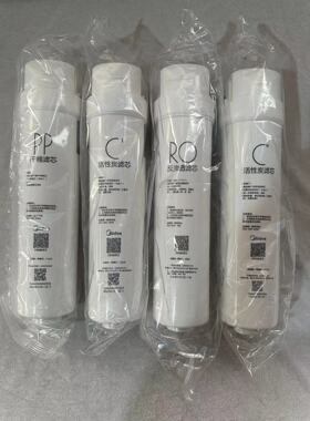 美的净水器S1滤芯MRO215-4 MRC1692A-50G华凌MRC1593-50G滤芯