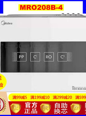 美的M6滤芯MRO208B-4/MRC1587-50G/MRO102A-4 MRC1586A PP棉后置