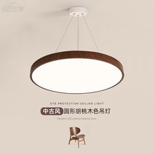 餐厅吊灯中古风胡桃木色圆形简约现代卧室新中式led客厅复古灯具