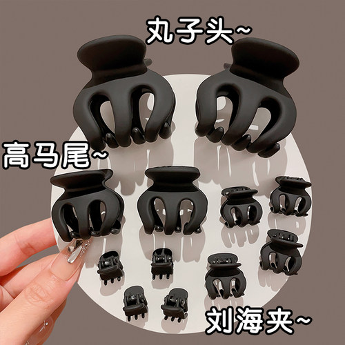 黑色高马尾固定抓夹小号鲨鱼夹