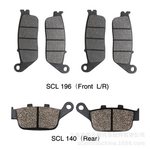 CBR650 CBR250 CTX700 NC750 600 摩托车刹车片 适用HONDA