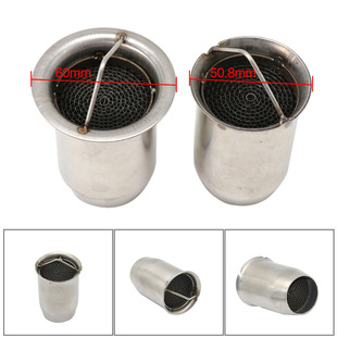摩托车排气管触媒51MM口径降音塞60mm不锈钢回压消音塞消声器回压