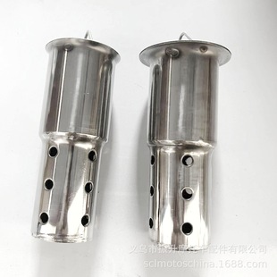 摩托车排气管触媒51 60MM口径降音消音塞不锈钢回压消声器天蝎SC