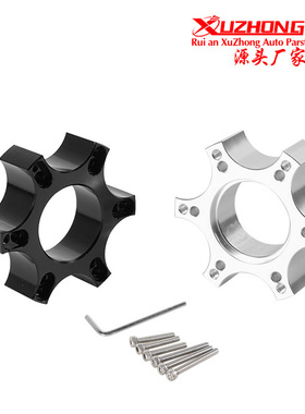 汽车改装 方向盘转接座70mm底座垫高块适用于Thrustmaster T300RS