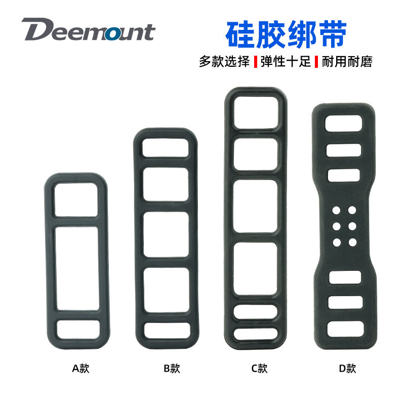自行车前灯尾灯配件硅胶绑带行车记录仪固定绳皮筋车灯橡胶条线扣