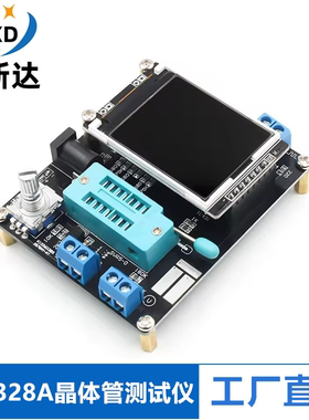 GM328A 晶体管测试仪 测频仪 PWM 方波 LCR表 电压表 全彩屏图形