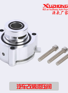 含税改装FORGE泄压阀底座BOV1015适用于GTI 迈腾 CC涡轮增压底座
