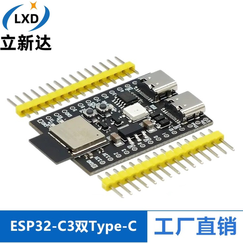 ESP32-C3双Type-C Wifi蓝牙BLE5.0DevKitM-1核心板ESP32C3