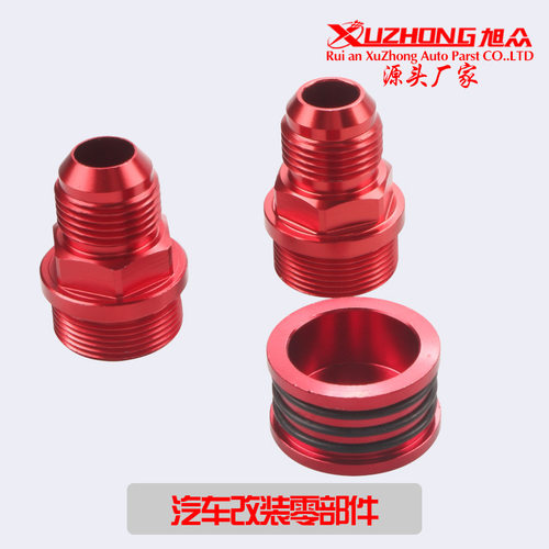 含税改装配件 发动机接头M28至10AN堵头密封圈套件适用于B16 B18