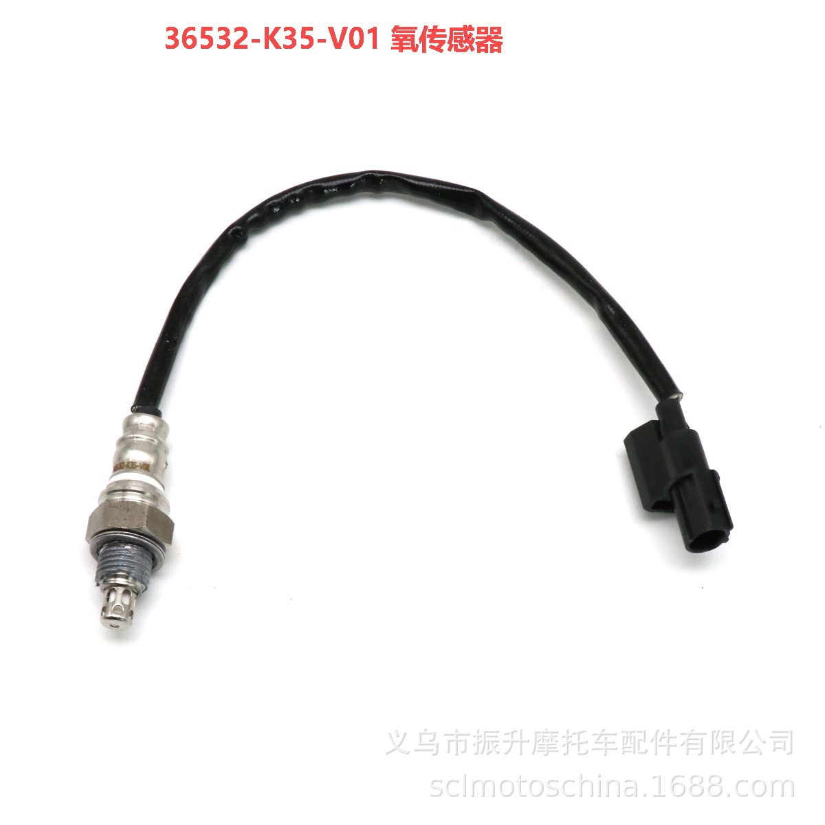 36532-K35-V01摩托车排气管氧传感器适用Honda MSX125 PCX125 150