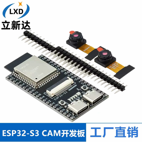 ESP32-S3 N16R8 CAM开发板WiFi+蓝牙模块OV3660/5640摄像头