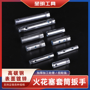 厂家钢管火花塞套筒扳手割草机童车套管工具套头拆卸六角通用
