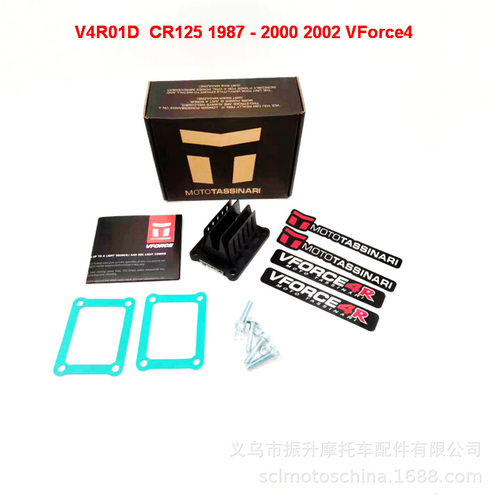 摩托车改装配件VForce4簧