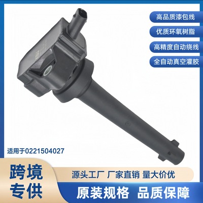 点火线圈0221504027407.3705适