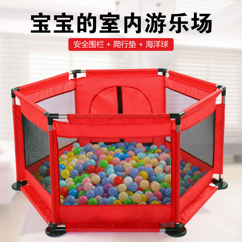 宝宝爬行地垫围栏客厅小围栏小孩地围婴幼儿爬行护栏防护栏游泳池