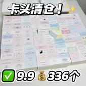 原创迷你卡头打包材料追星出卡包装 饰捏捏手链打包卡纸 卡片小卡装