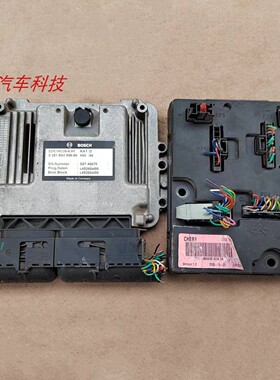 奇瑞瑞虎发动机电脑板车身控制器模块0281B03598-6 T11-3600030