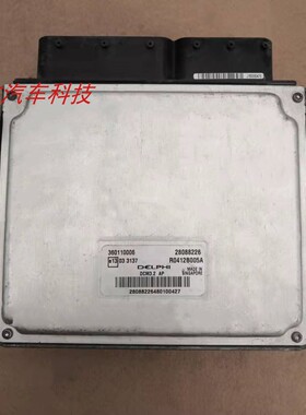 江铃凯运凯锐顺达全顺发动机电脑板 28088226 28212286 28130240