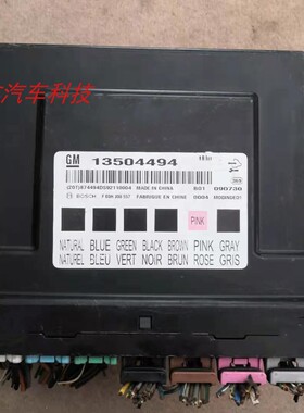 适用科鲁兹君威 BCM车身电脑车身控制器模块 13577849 13504494