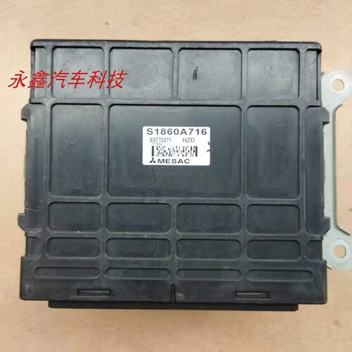 中华骏捷尊驰行车电脑S1860A716