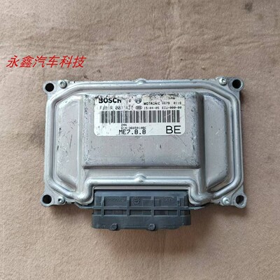 奇瑞艾瑞泽3/5/7瑞虎发动机电脑