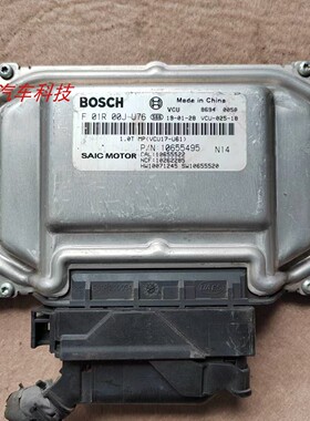 荣威I6 I5 350 360 RX3 RX5名爵ZS MG5/6发动机电脑板F01R00JU76