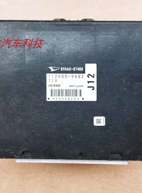 适用于大发特锐发动机电脑板行车电脑ECU J12 89560-87408 87Z01