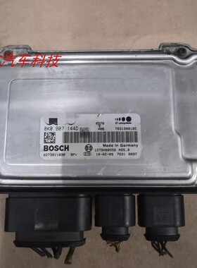 适用A4A5Q5B8方向机电脑板控制盒模块 8K0907144D E J F B H G