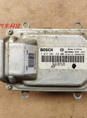 长安跨越发动机电脑板写ECU 3600100-VA40 F01R00DJ58 F01RB0DJ58