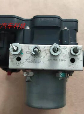 名爵ZS荣威360ABS泵总成刹车控制单元泵体模块 10618150 10425027