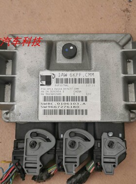 适用于标致307 408 508世嘉发动机电脑板行车ECU IAW 6KPF.CMM