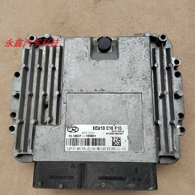 辽宁新风发动机电脑板黑豹莱动