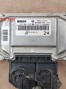 比亚迪S6发动机电脑板行车ECU电路板 S6K-3610100C-J5 F01RB0DP20