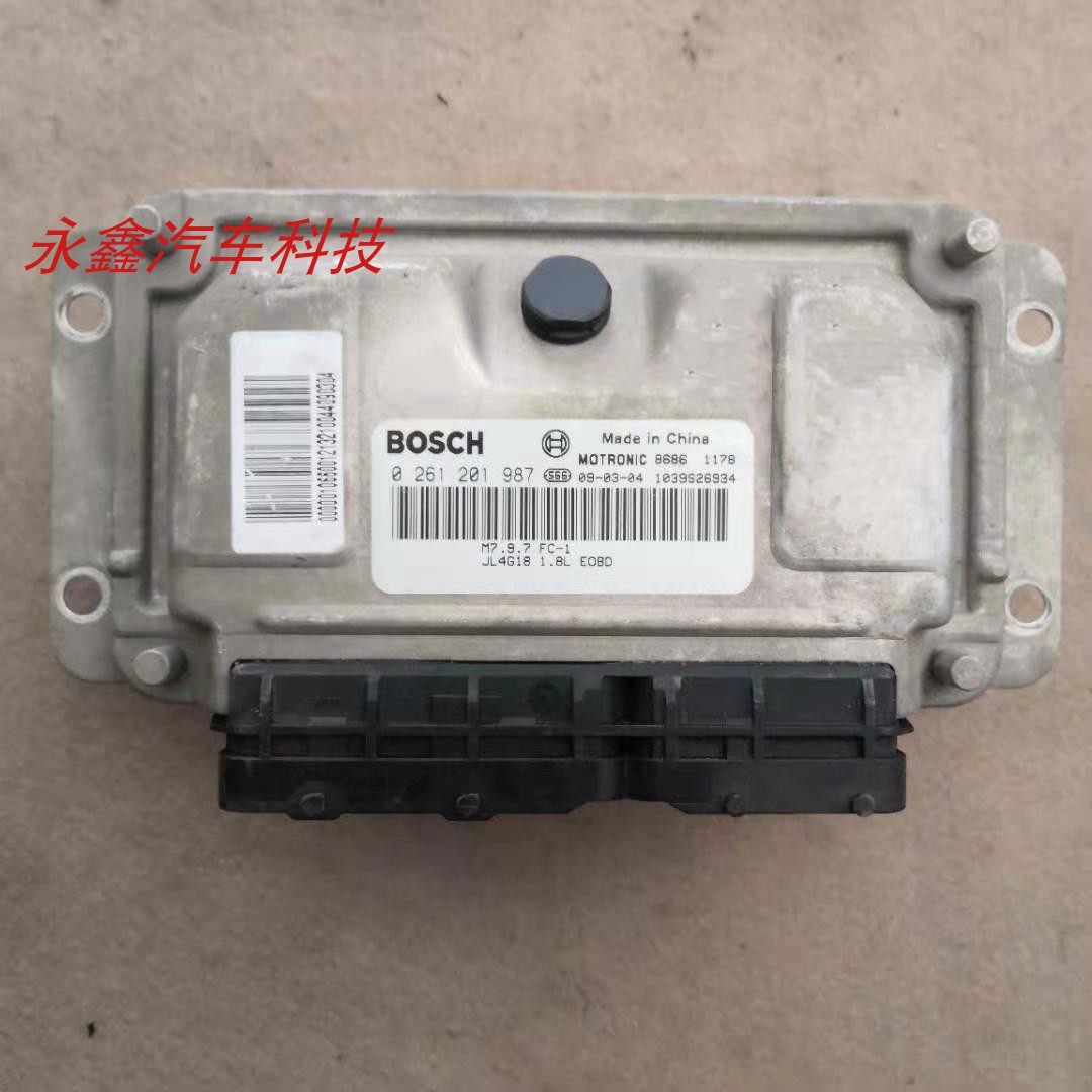 吉利远景发动机电脑板0261201987