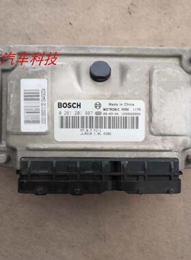 适用 吉利远景发动机电脑板行车电脑ECU JL4G18 1.8L 0261201987