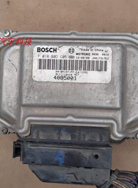 中华V3 V5H530发动机电脑板D01R00DA10 F01R00DC06 F01R00DC05