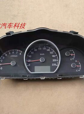 悦动组合仪表盘总成里程表迈速表