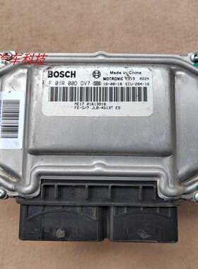 吉利帝豪GSGL远景发动机电脑板JLB-4G13T E5 01613918 F01R00DDV7