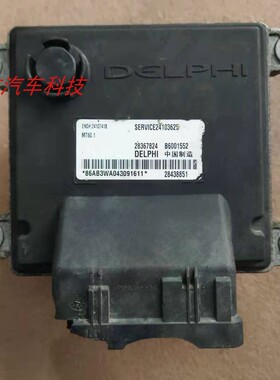 适用新凯越发动机电脑板行车电脑ECU 24105982 B6001552 24107418