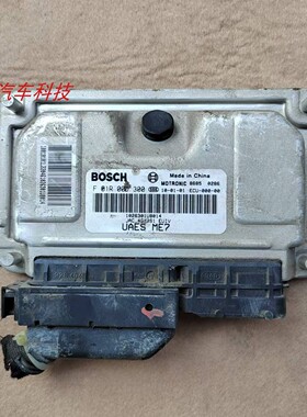 江淮同悦汽车发动机电脑板ECU控制模块1026301U8014 F01R00D300