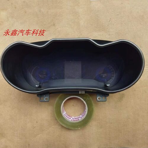 众泰Z560Z500T600组合仪表盘总成