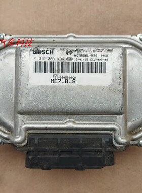 奇瑞瑞虎3/5发动机电脑板ECU F01RB0DC19 F01R00DK94 F01R00DAM9