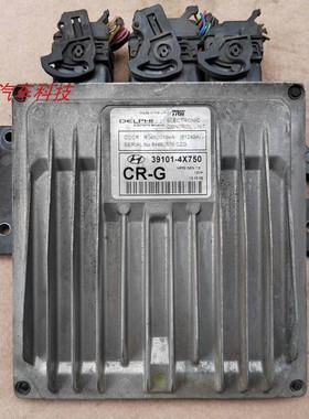 现代特拉卡发动机电脑华泰特拉卡行车ECU模块 CR-G 390101-4X750