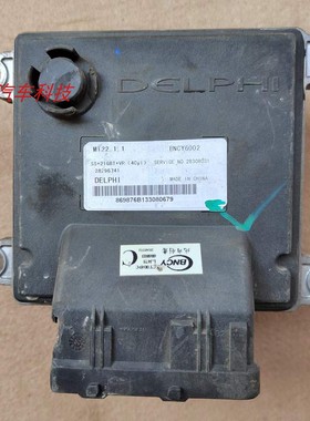 汽车发动机电脑板28308031 BNCY6002 28296741