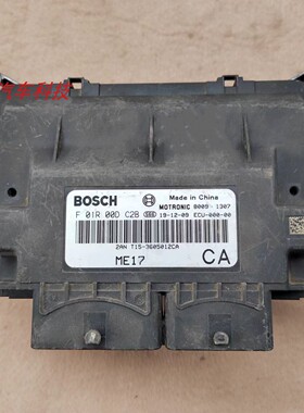 奇瑞瑞虎5X/3/7发动机电脑板ECU T15-3605012CA F01R00DC2B DLH2