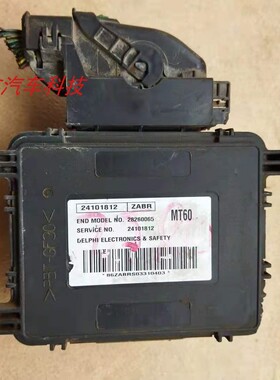 赛欧发动机电脑板行车ECU 24104006 24101812 24104003 24104169